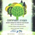 Neopharm tree donation Certificate